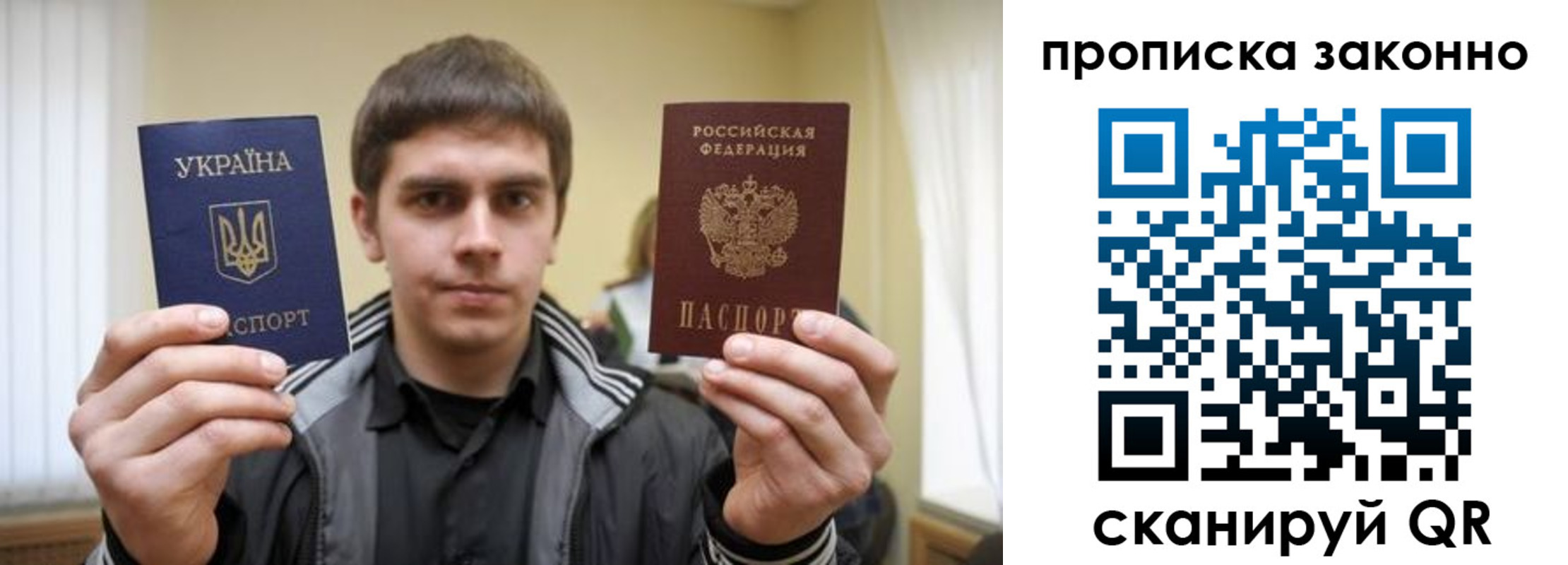 временная регистрация 2025 в Заполярном
