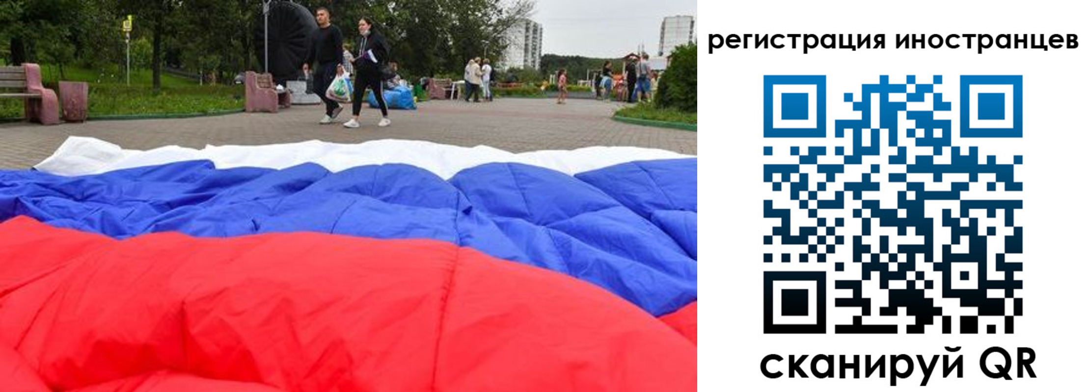 прописка для кредита в Заполярном